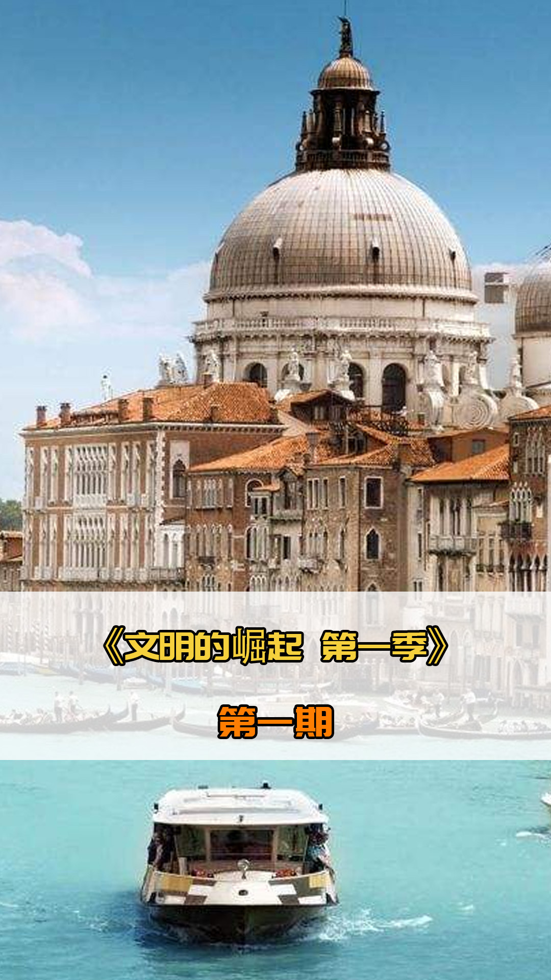 现有